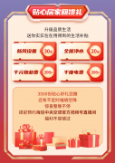 保障了产物的杰出品