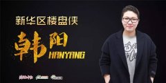 <b>惠十万抵二十万</b>