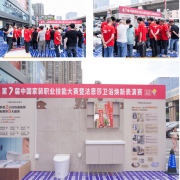 <b>湖南千思粉饰总裁王洁密斯拆企</b>