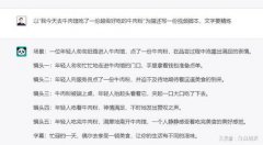 还能够他渠道的劣势