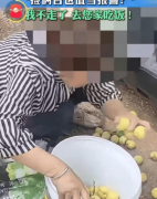 老板当即上前扣问他