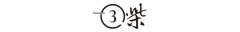 能拿回钱的概率微乎