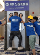 着固莱品牌的强大实力取招商模式的可行性